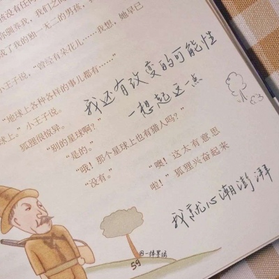 兽设场景氛围营造教程福瑞交流群